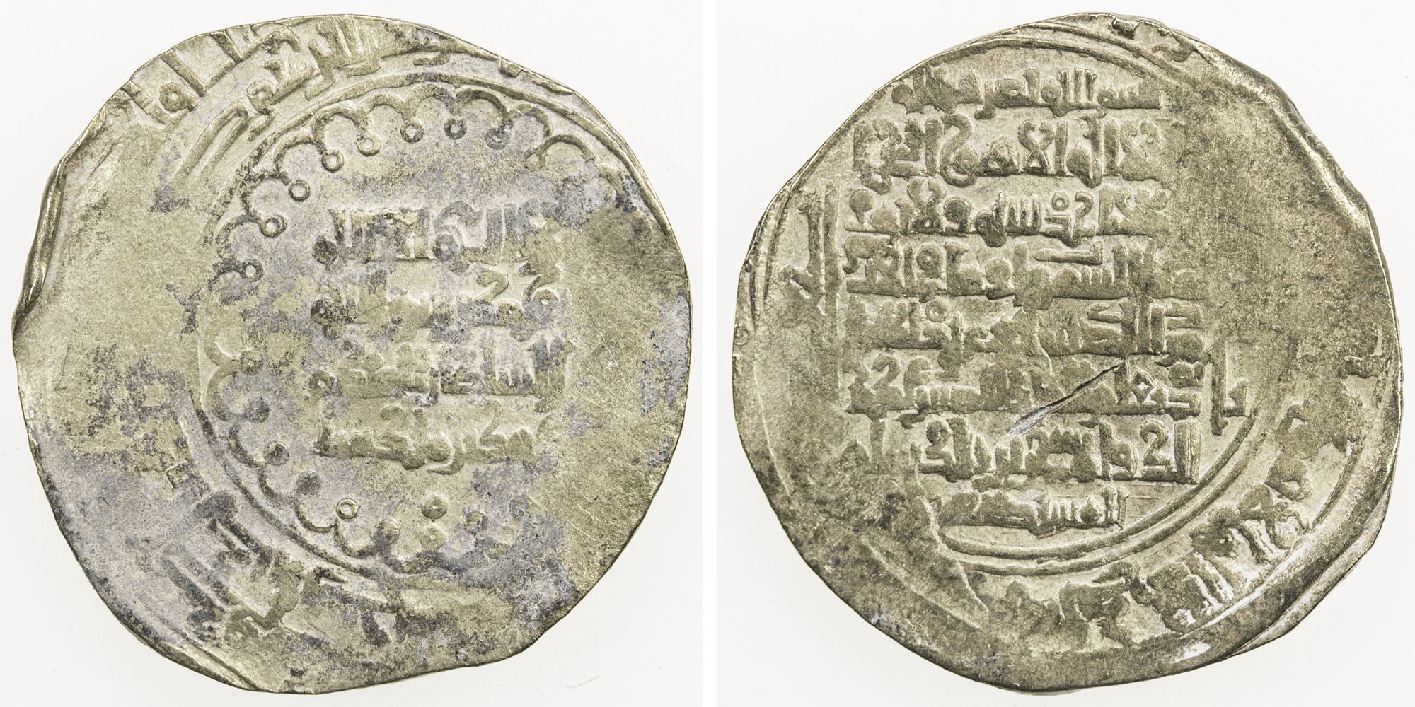 Dinar coin 24897